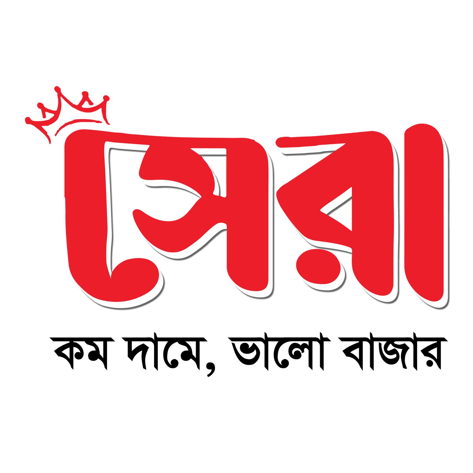Shera Retail Logo